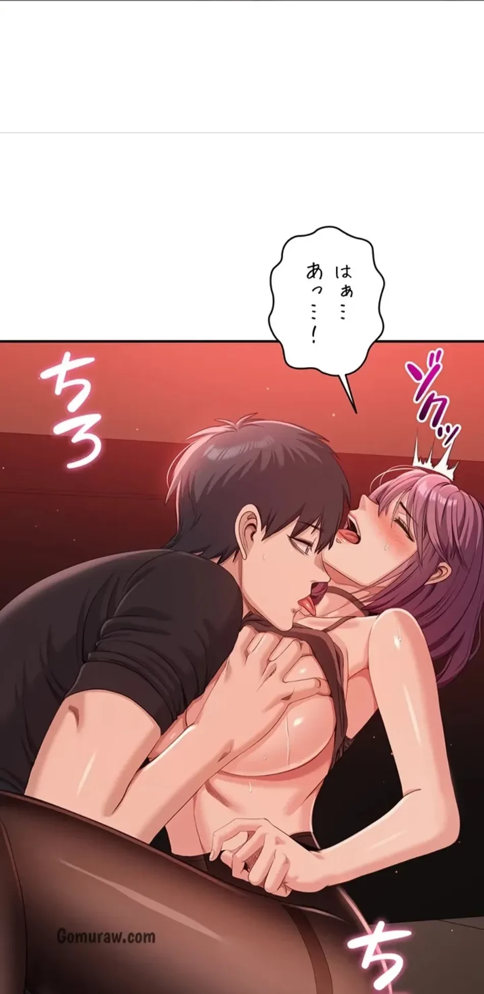 俺だけヤりまくりの貞操逆転世界 第14話 - 39