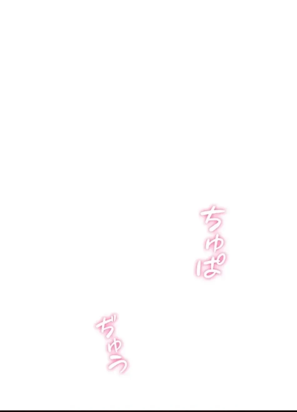 俺だけヤりまくりの貞操逆転世界 第14話 - 43