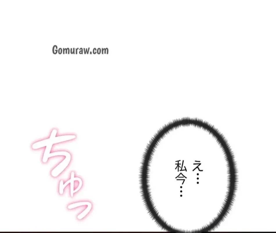 俺だけヤりまくりの貞操逆転世界 第14話 - 47