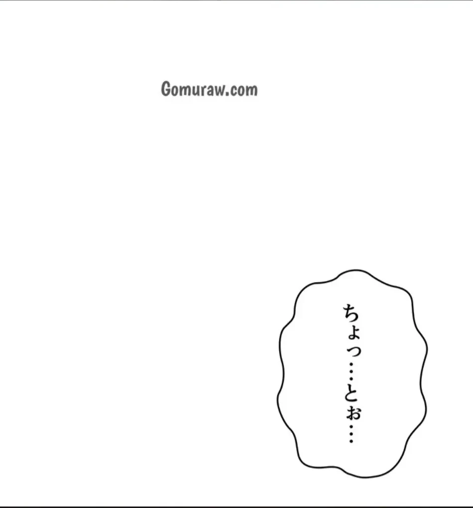 俺だけヤりまくりの貞操逆転世界 第14話 - 59