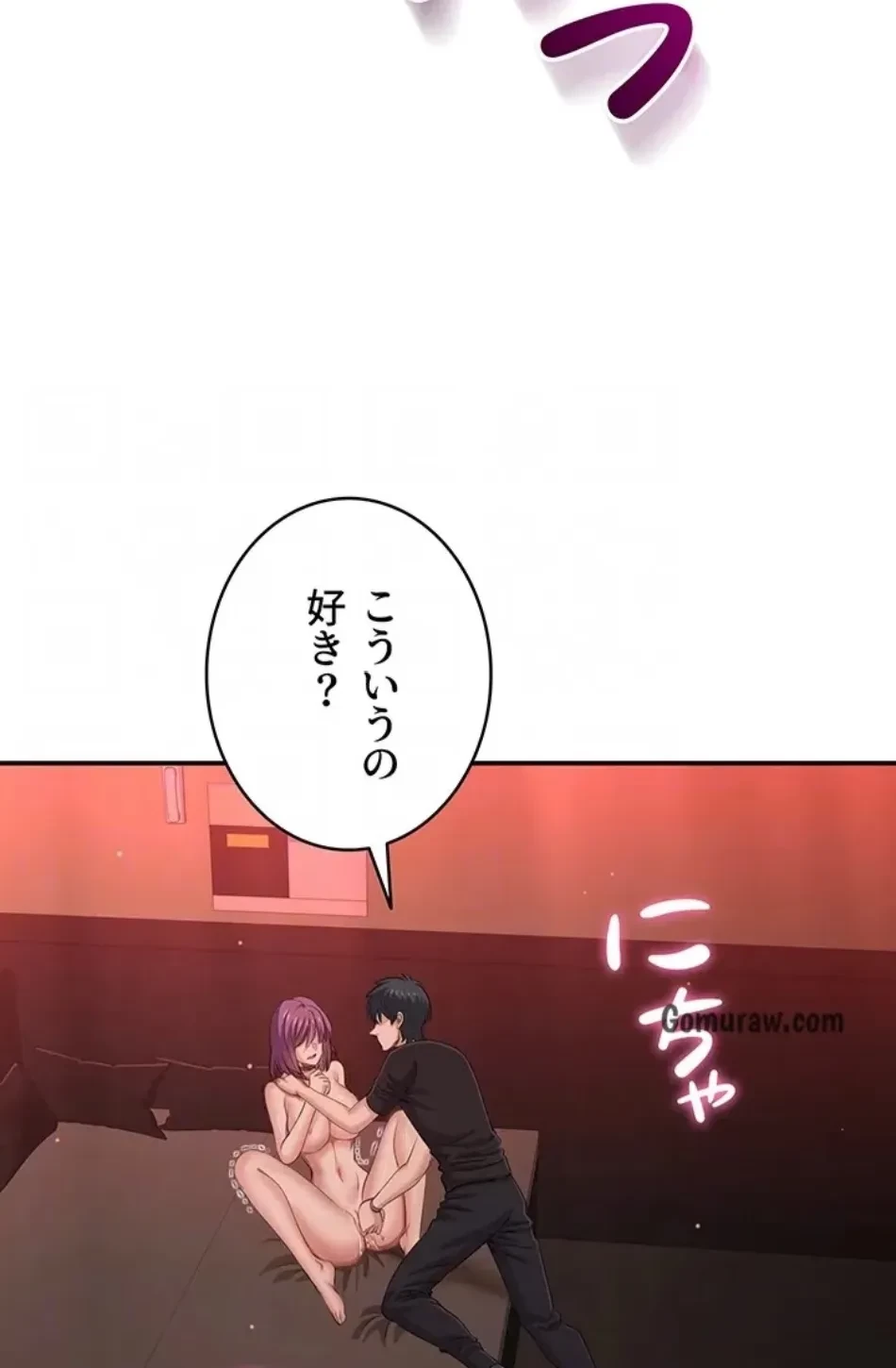 俺だけヤりまくりの貞操逆転世界 第14話 - 62