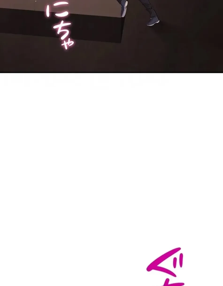 俺だけヤりまくりの貞操逆転世界 第14話 - 63