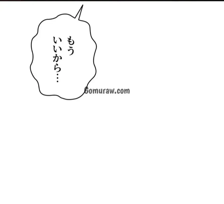 俺だけヤりまくりの貞操逆転世界 第14話 - 66