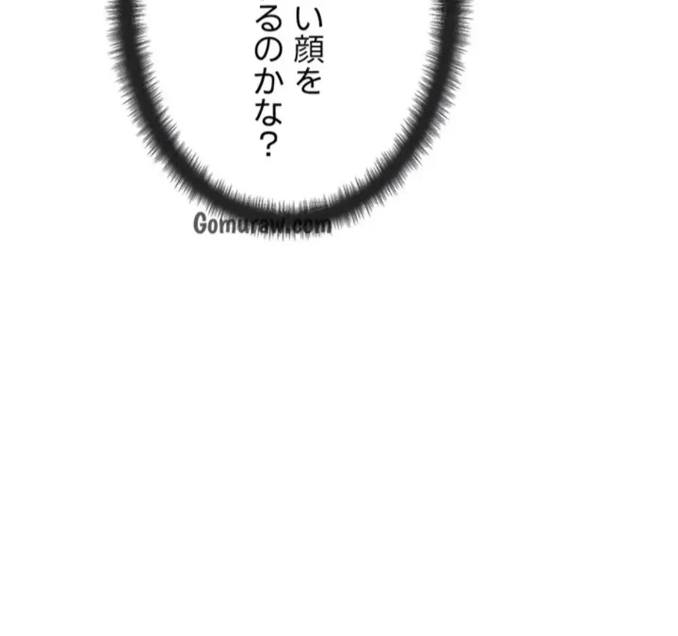 俺だけヤりまくりの貞操逆転世界 第14話 - 74