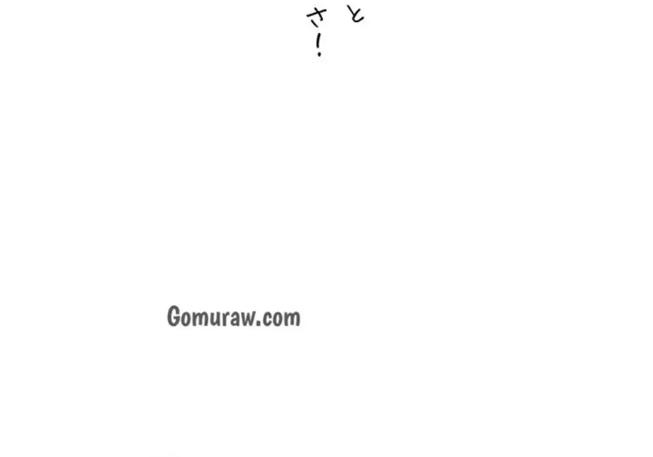 俺だけヤりまくりの貞操逆転世界 第14話 - 81