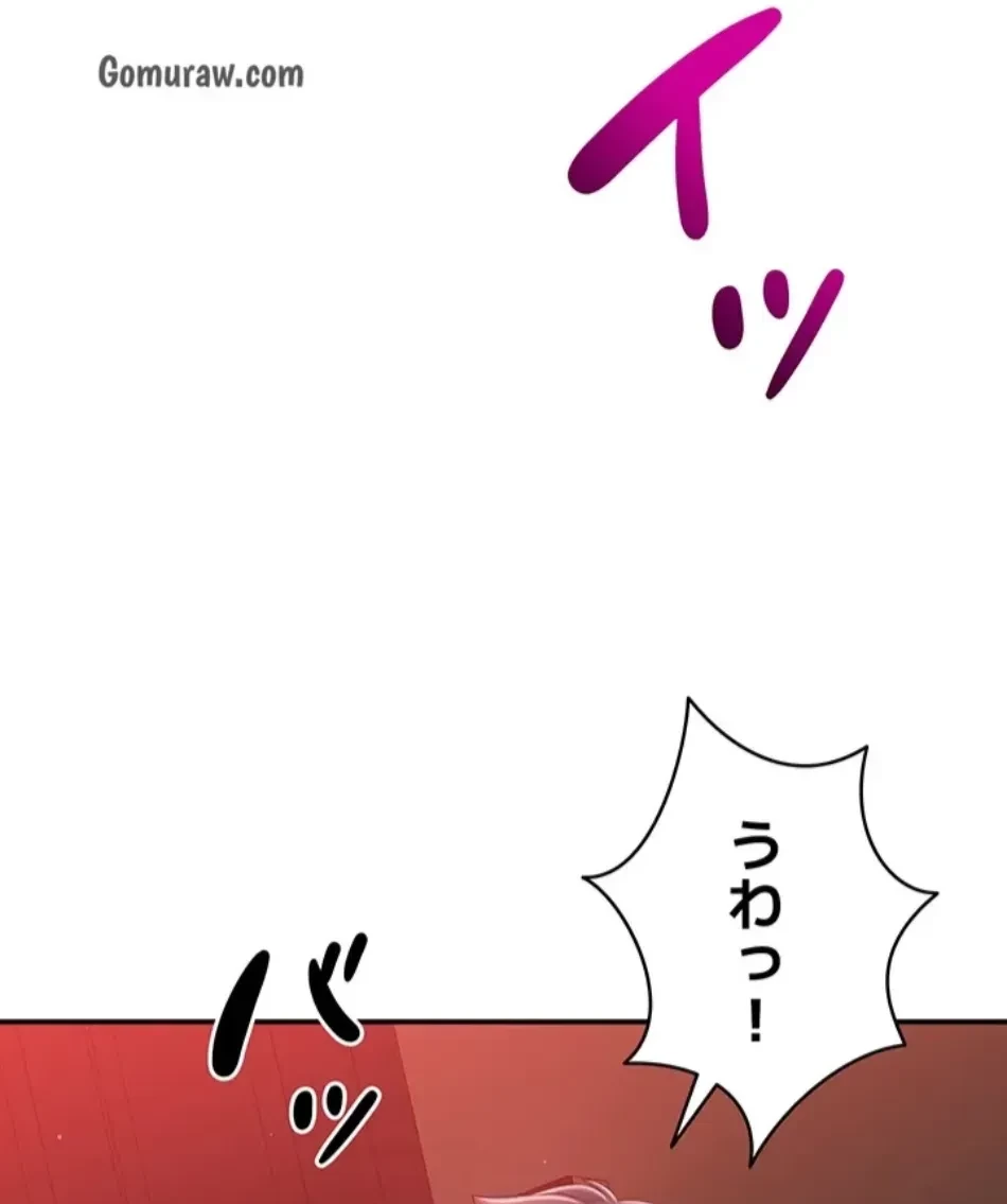 俺だけヤりまくりの貞操逆転世界 第14話 - 85