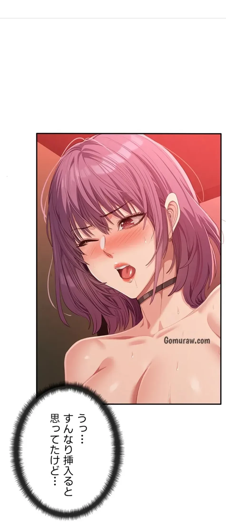 俺だけヤりまくりの貞操逆転世界 第14話 - 97