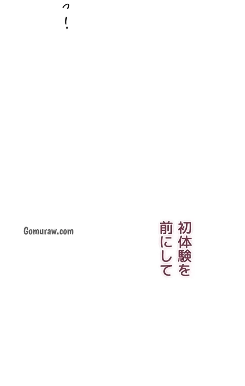 俺だけヤりまくりの貞操逆転世界 第14話 - 100