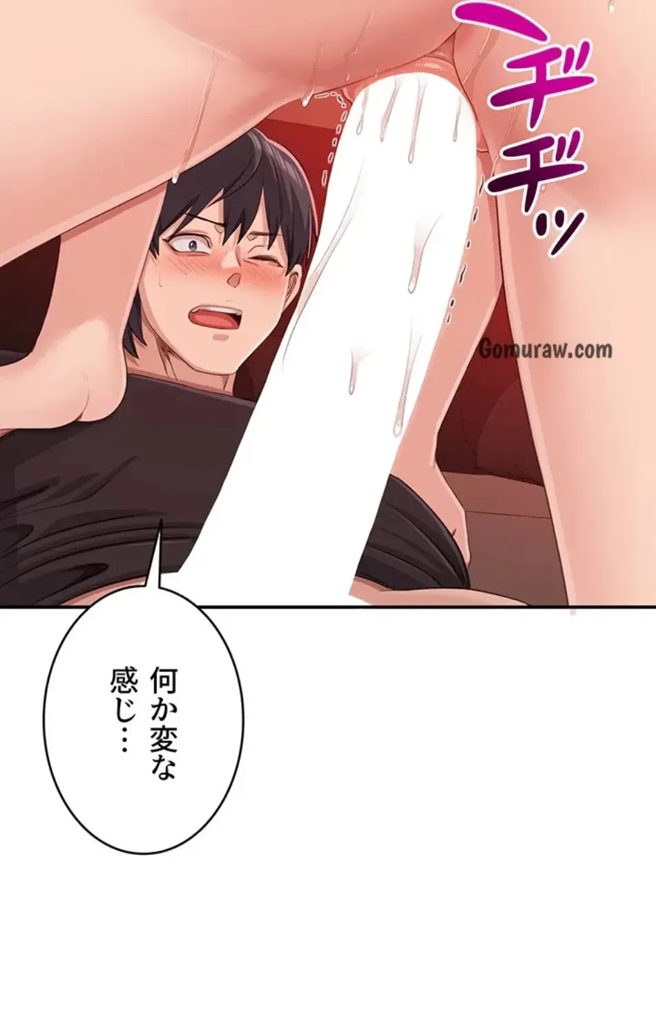 俺だけヤりまくりの貞操逆転世界 第14話 - 104