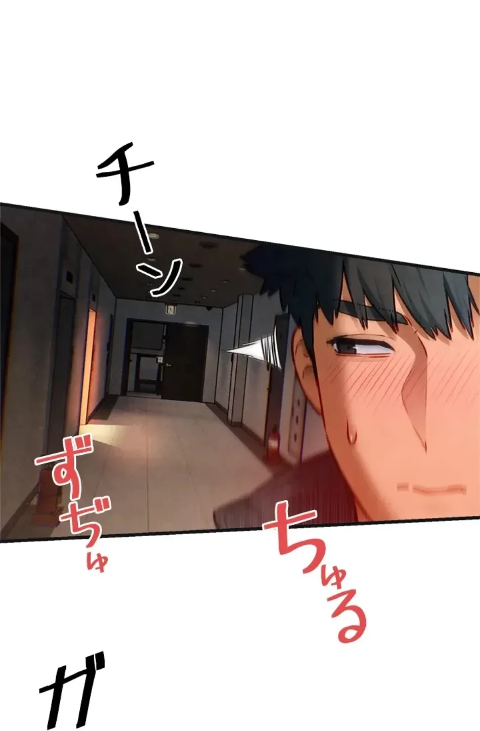 モビーディック 第86話 - 6