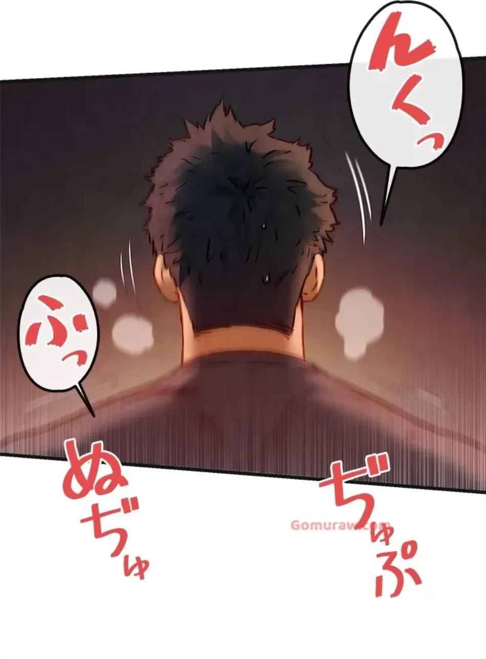 モビーディック 第86話 - 11