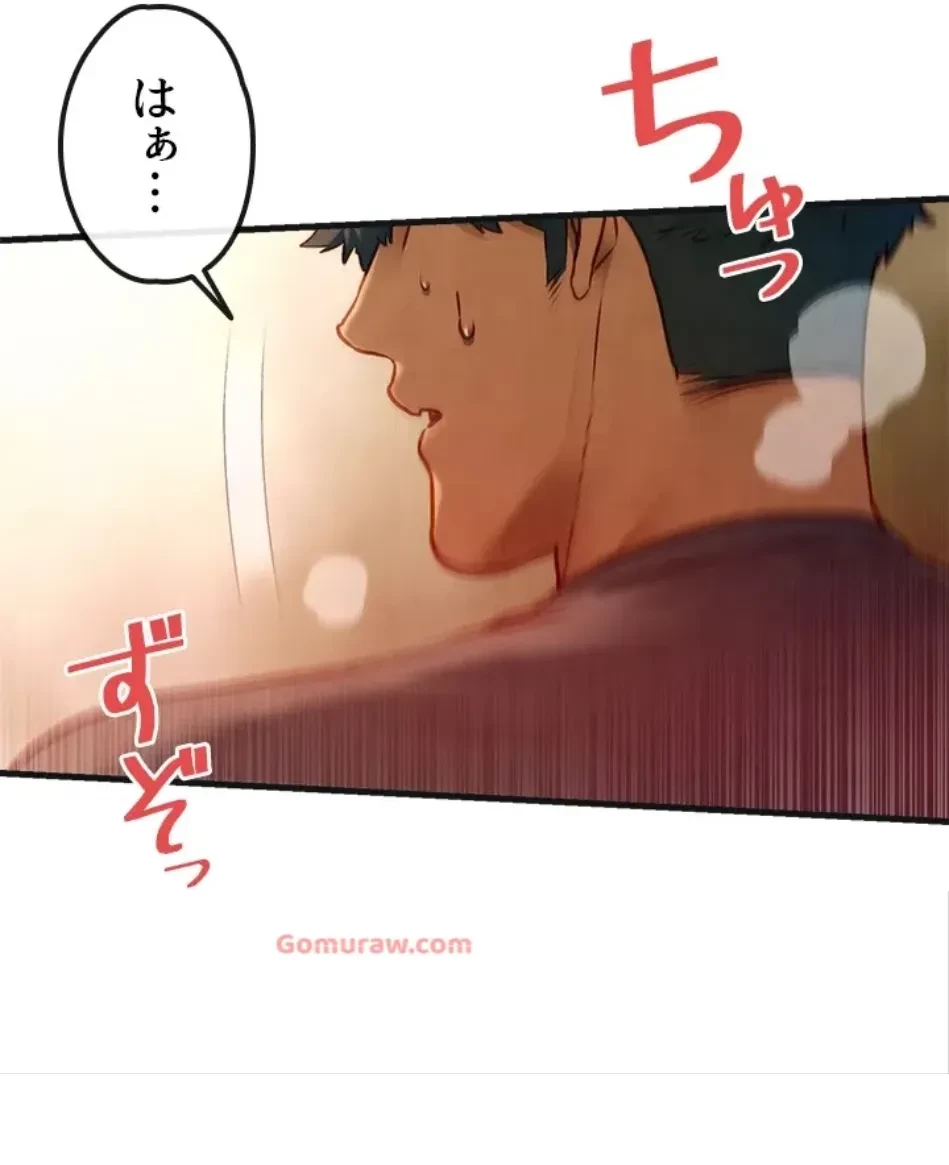 モビーディック 第86話 - 13