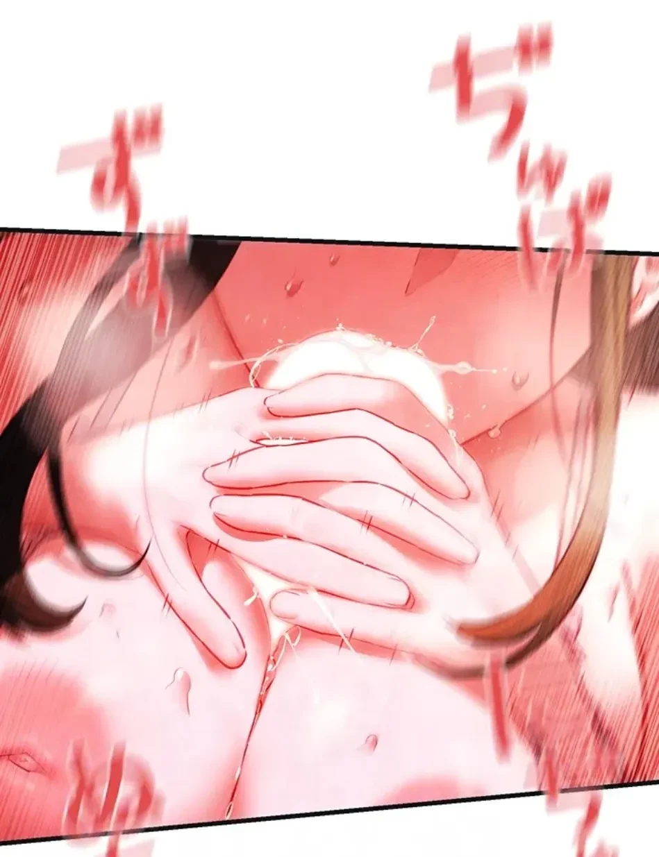 モビーディック 第86話 - 16