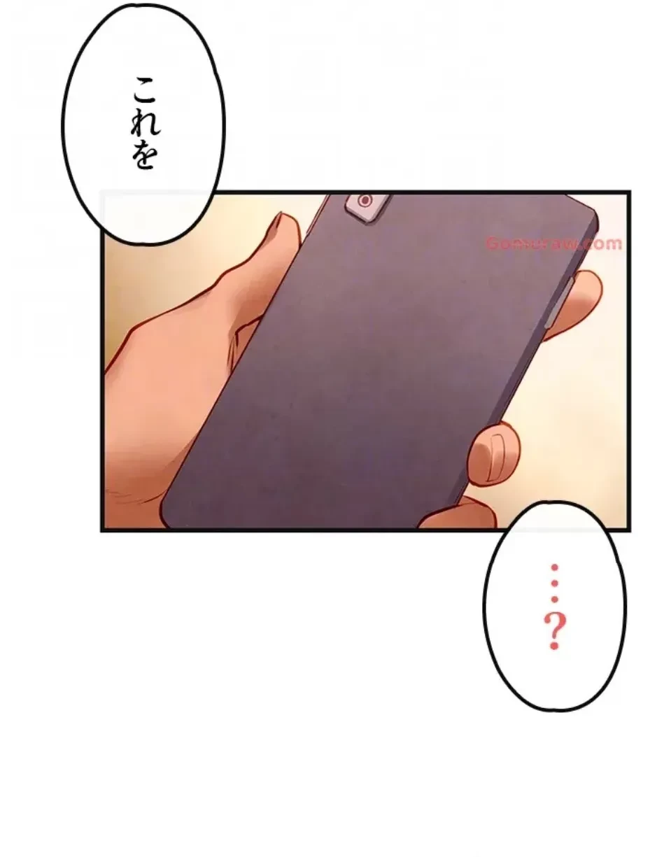 モビーディック 第86話 - 27