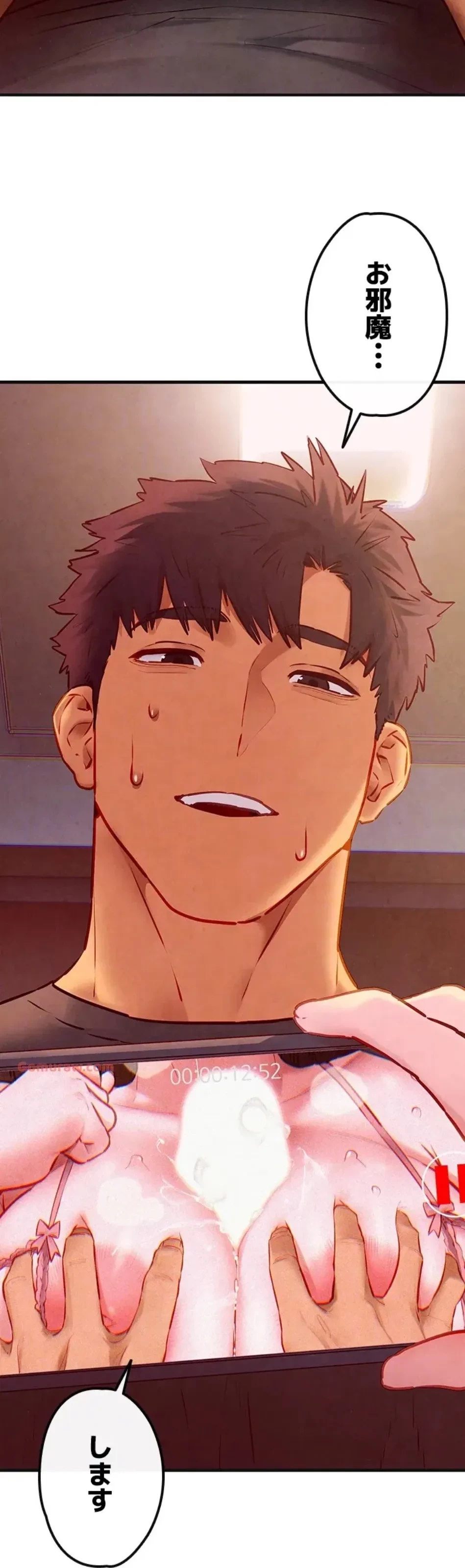 モビーディック 第86話 - 30