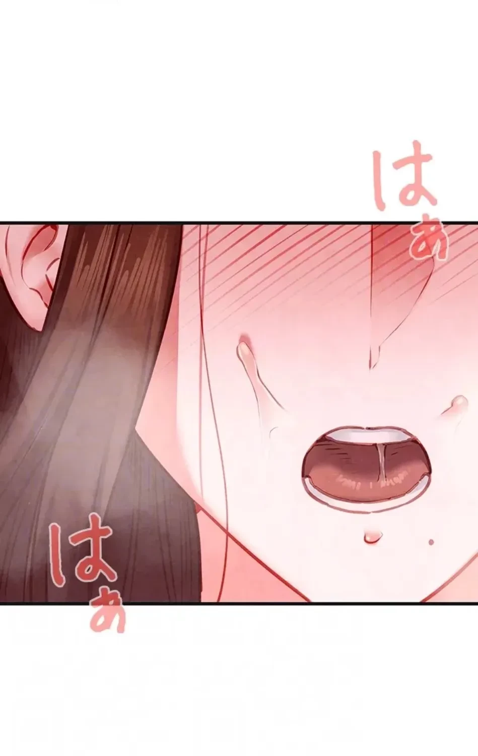 モビーディック 第86話 - 31