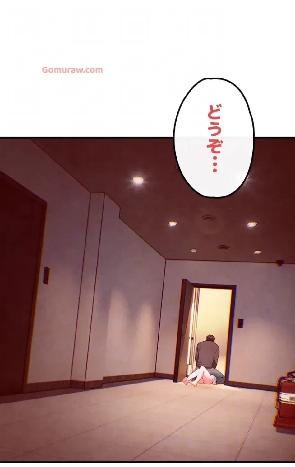 モビーディック 第86話 - 32