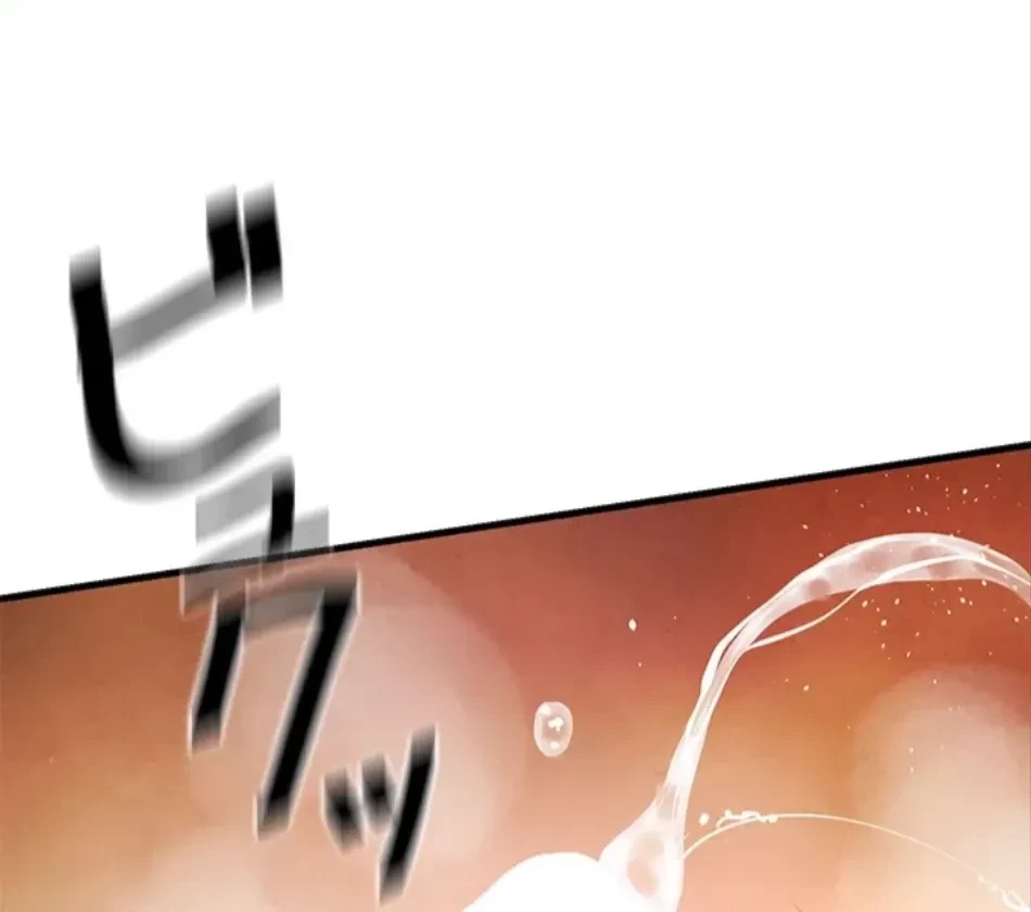 モビーディック 第87話 - 1