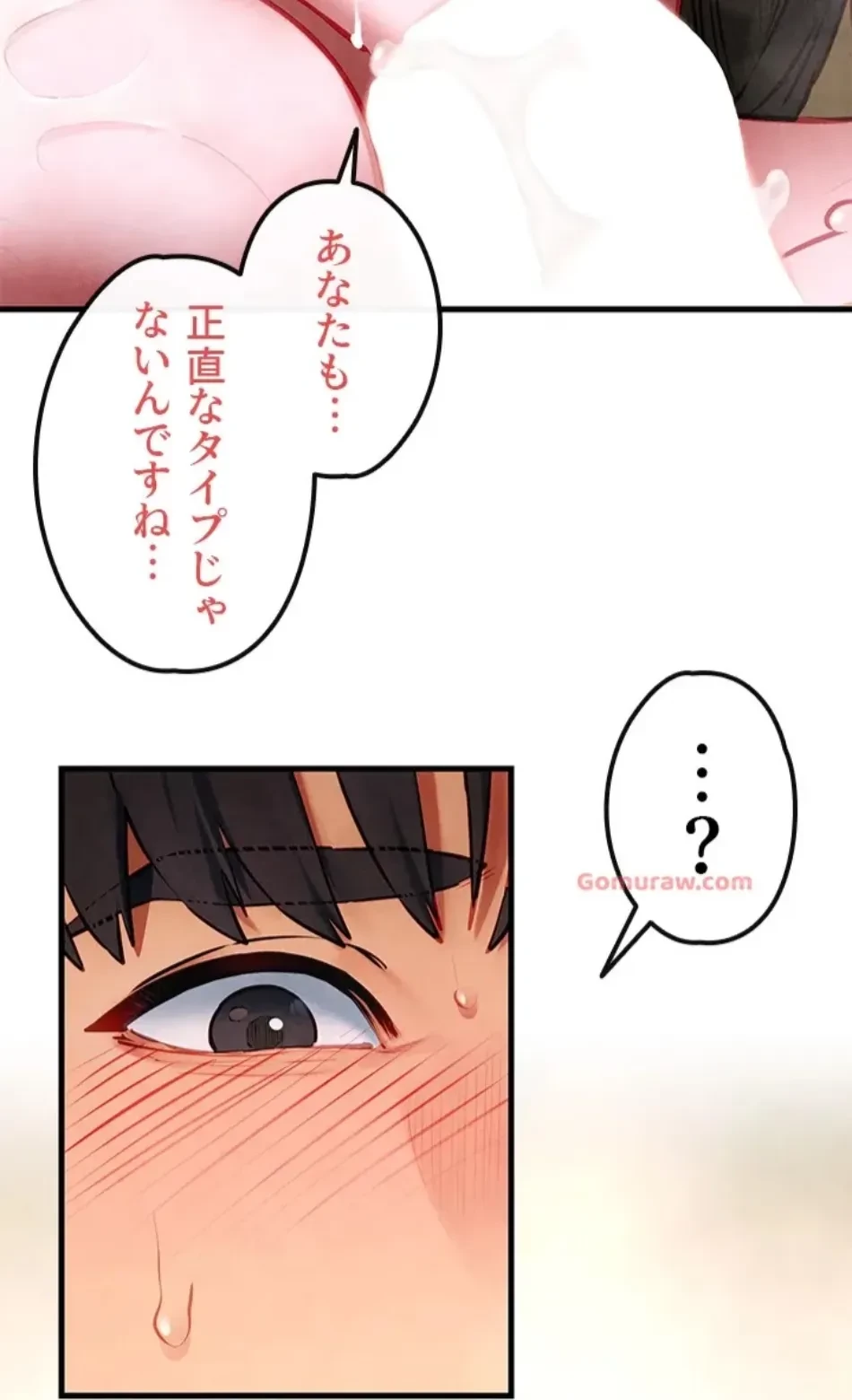 モビーディック 第87話 - 8