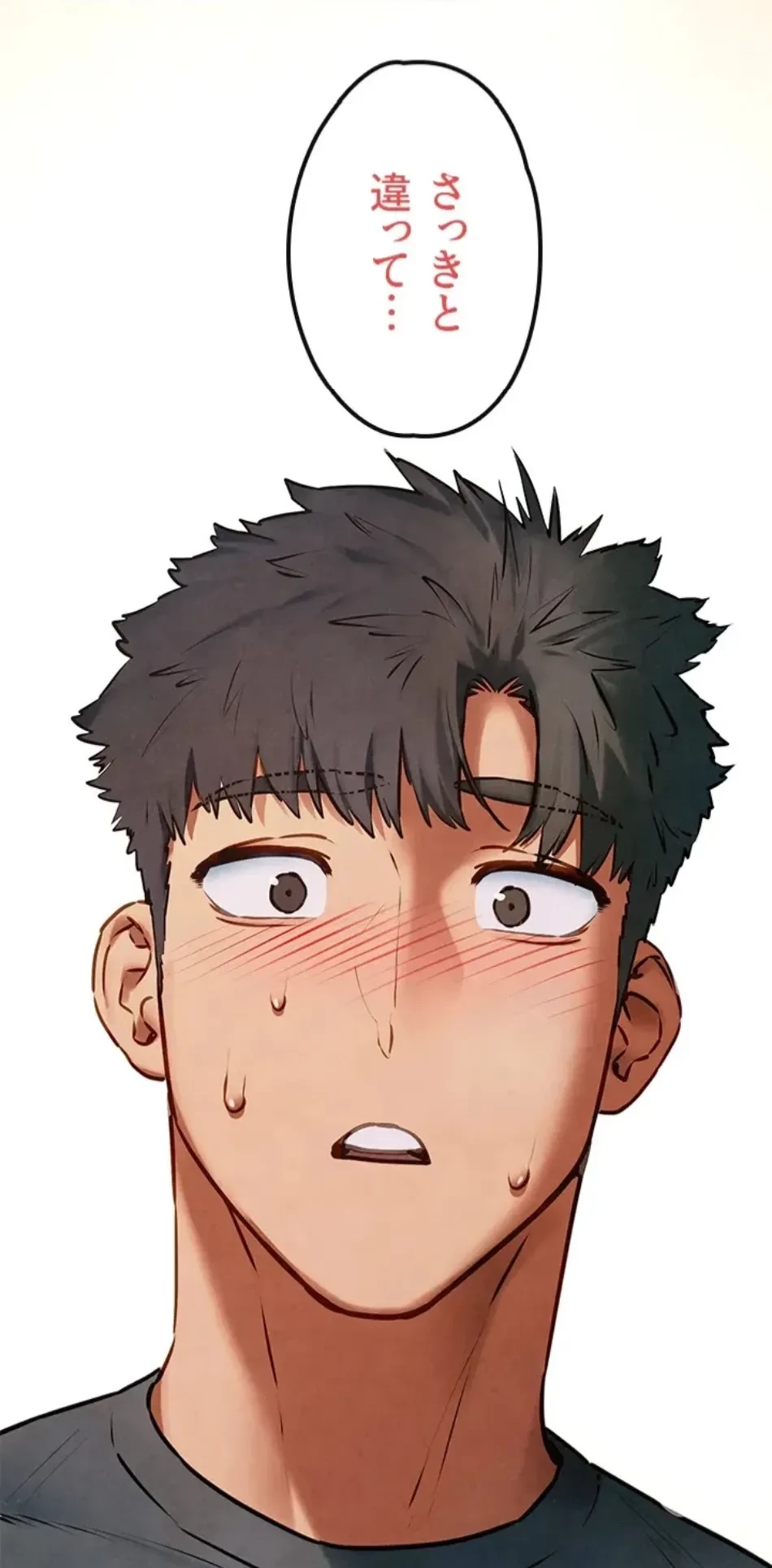 モビーディック 第87話 - 9