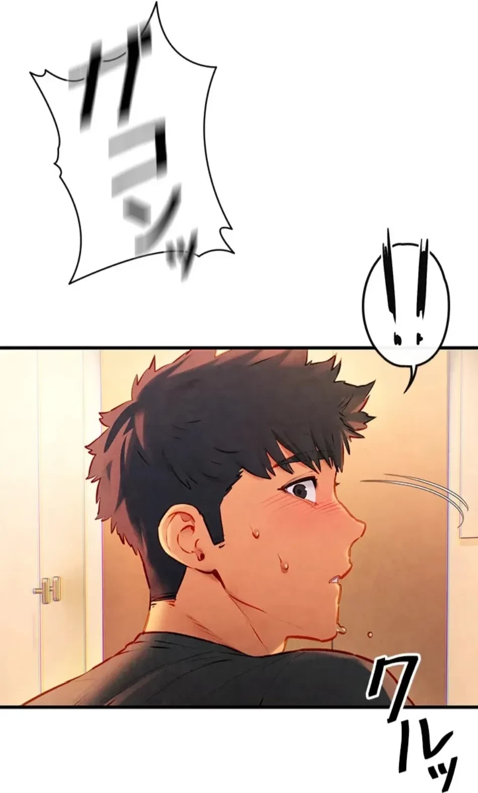 モビーディック 第87話 - 12