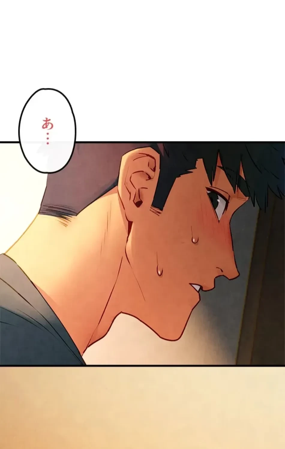 モビーディック 第87話 - 18