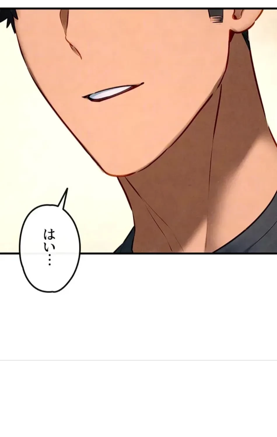 モビーディック 第87話 - 36