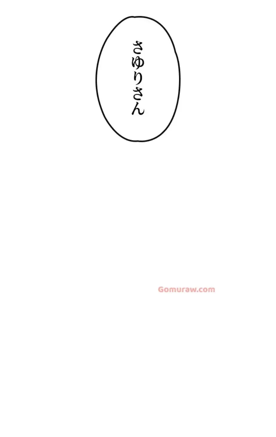 モビーディック 第87話 - 37