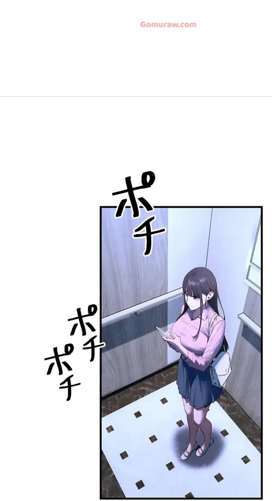 モビーディック 第87話 - 41