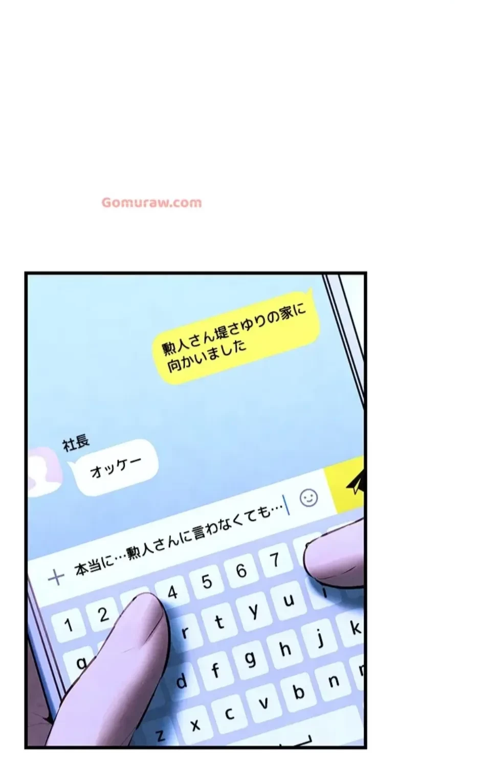 モビーディック 第87話 - 42