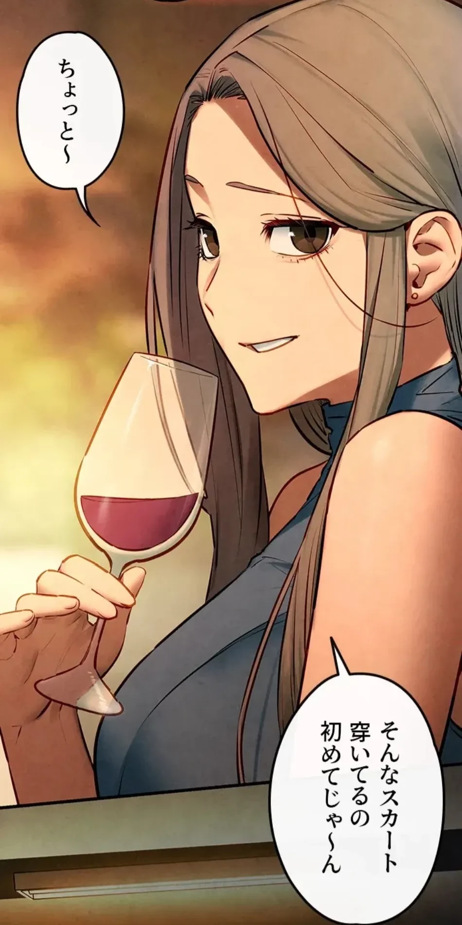 モビーディック 第87話 - 52