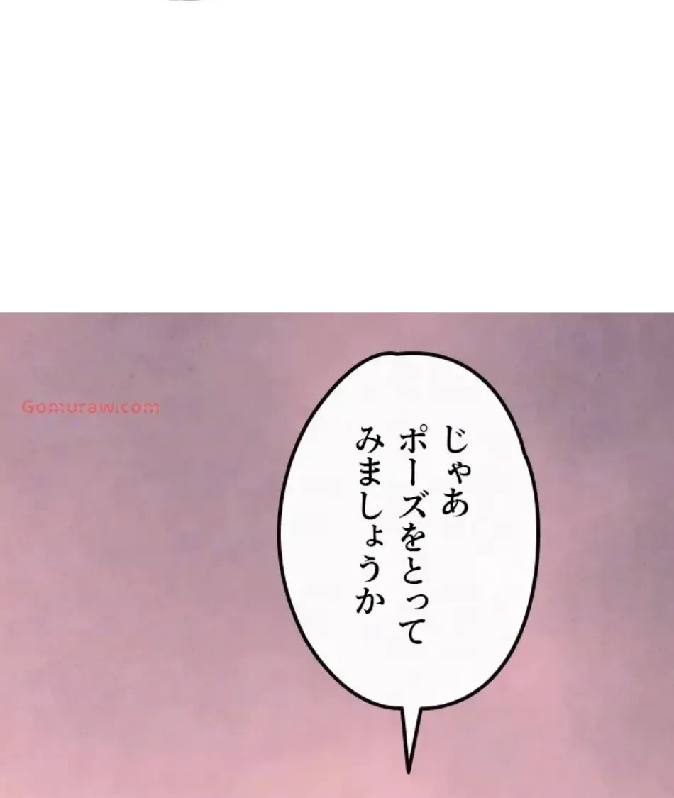 モビーディック 第87話 - 59