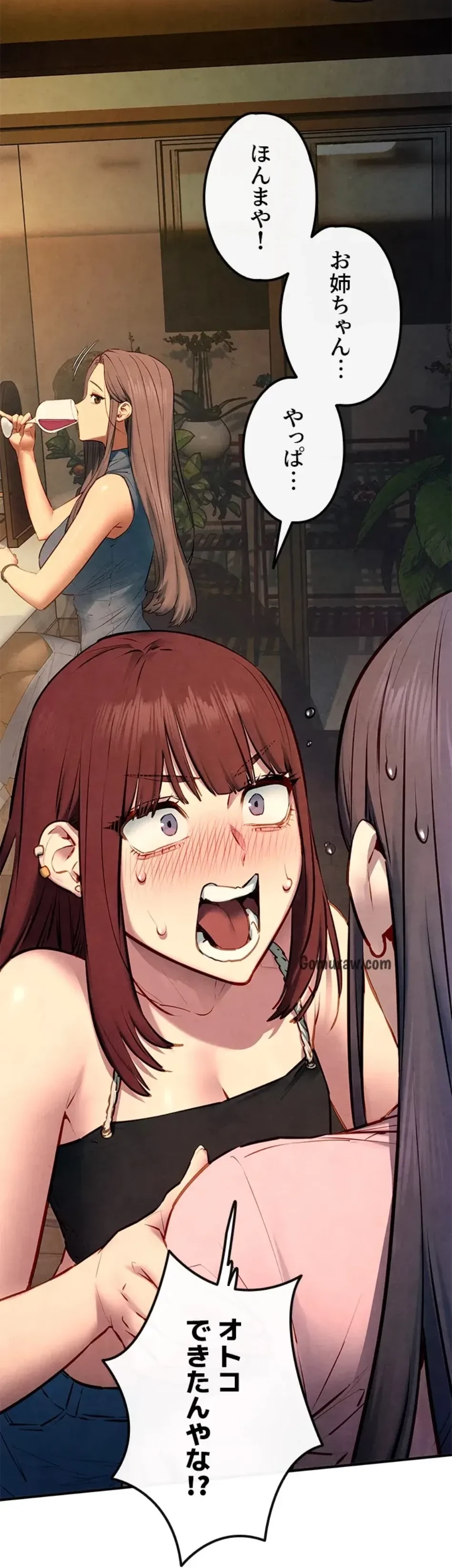 モビーディック 第88話 - 2