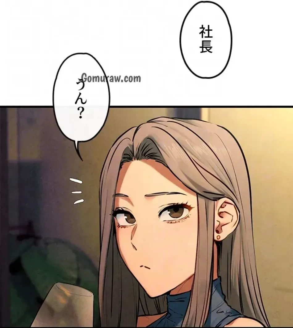 モビーディック 第88話 - 18