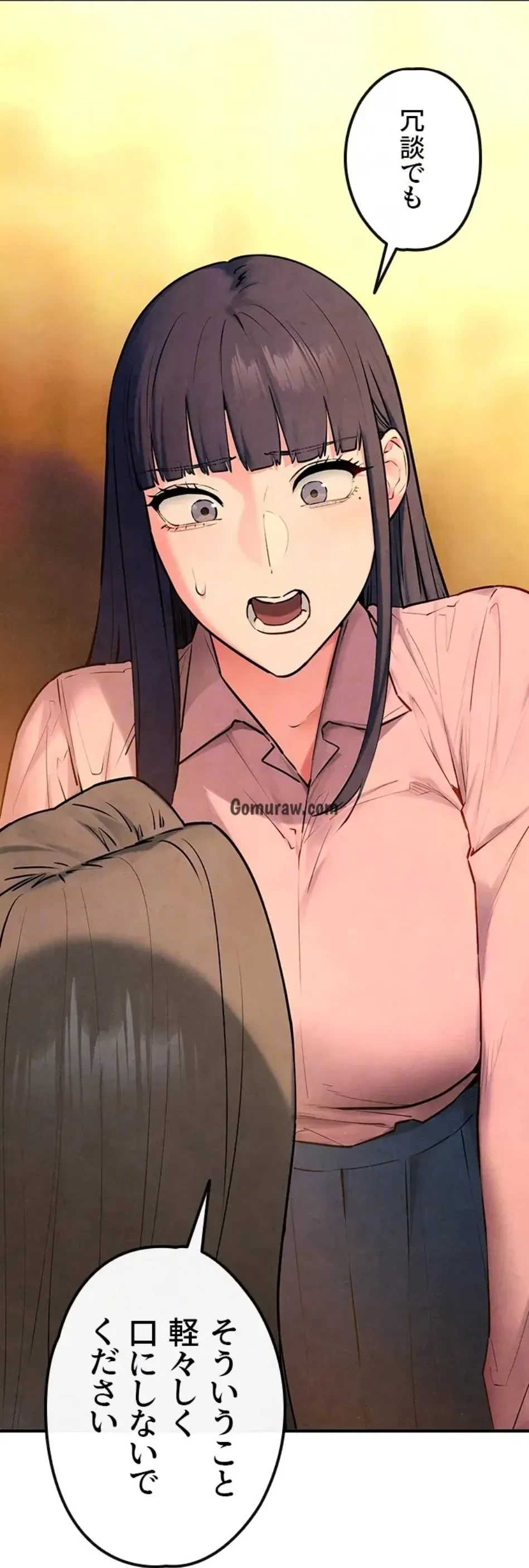 モビーディック 第88話 - 25