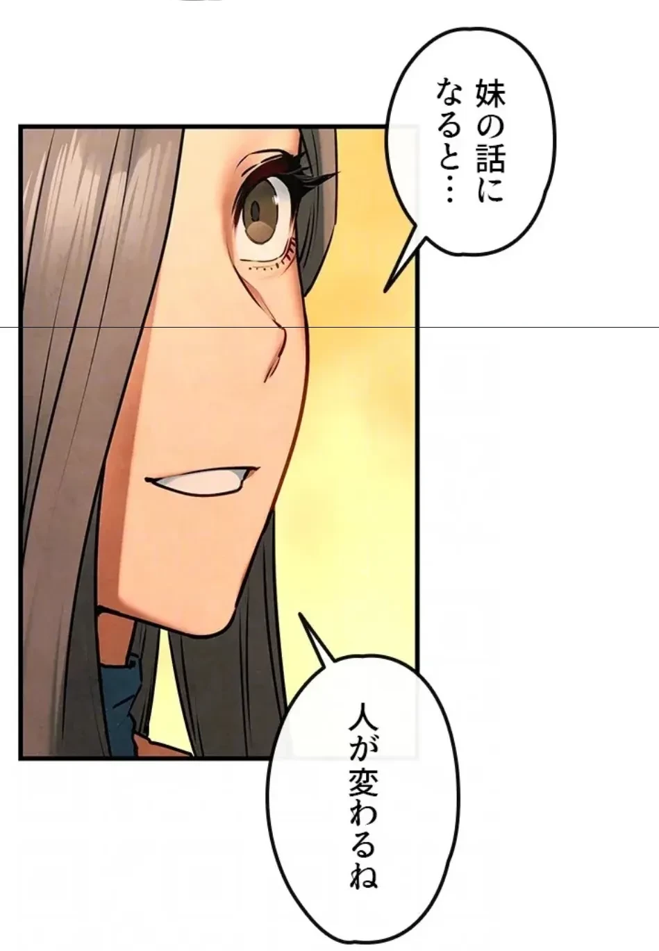 モビーディック 第88話 - 26