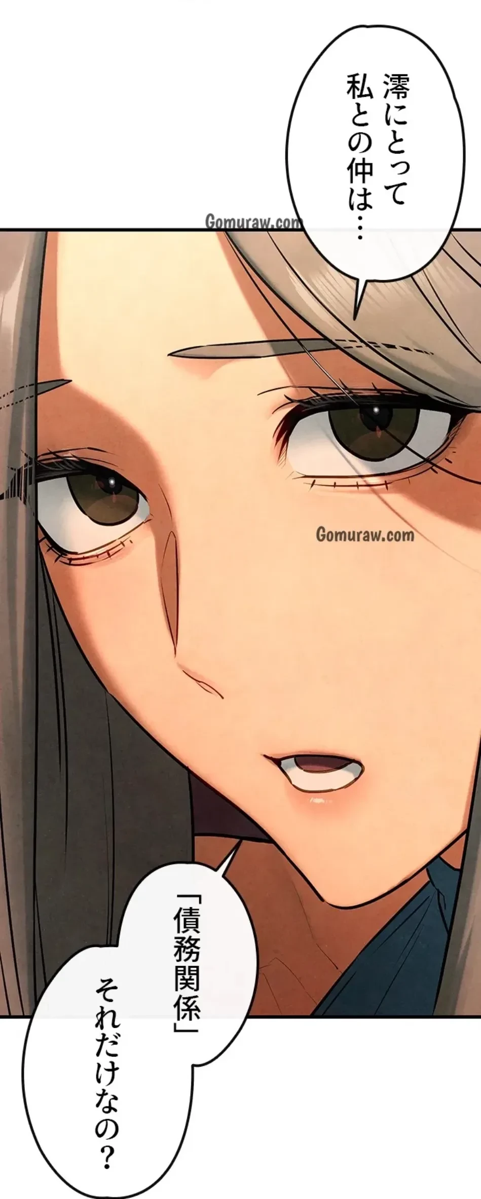 モビーディック 第88話 - 31