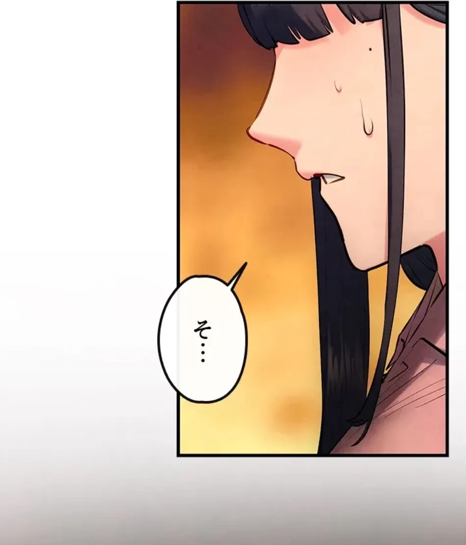 モビーディック 第88話 - 33