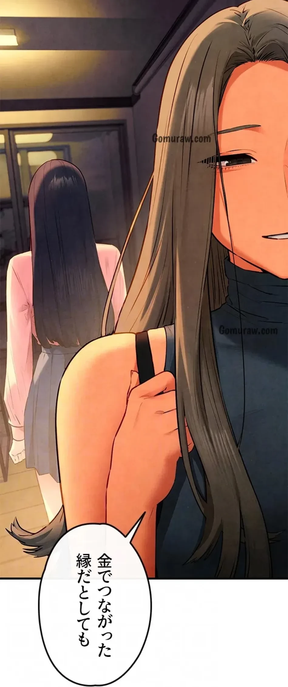 モビーディック 第88話 - 44