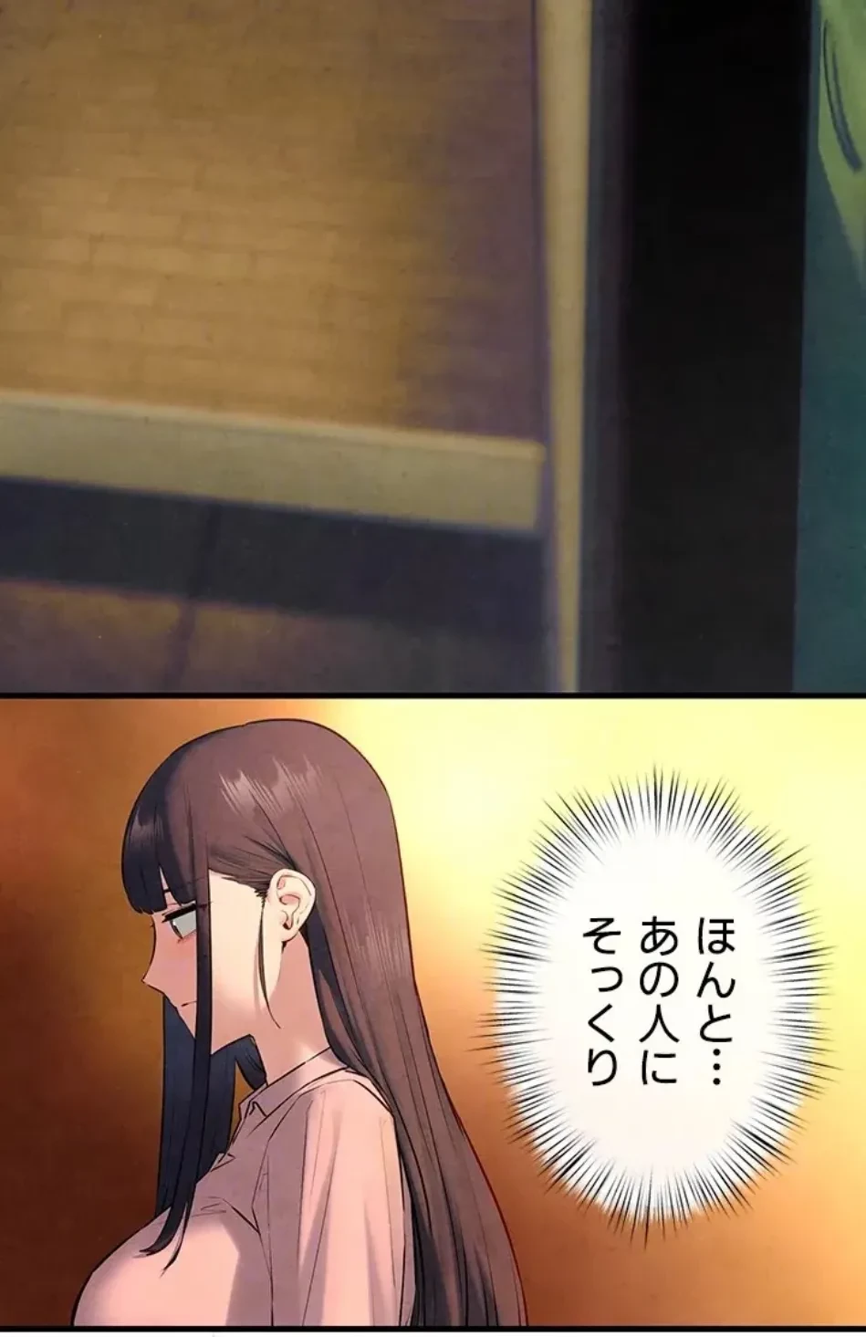 モビーディック 第88話 - 47