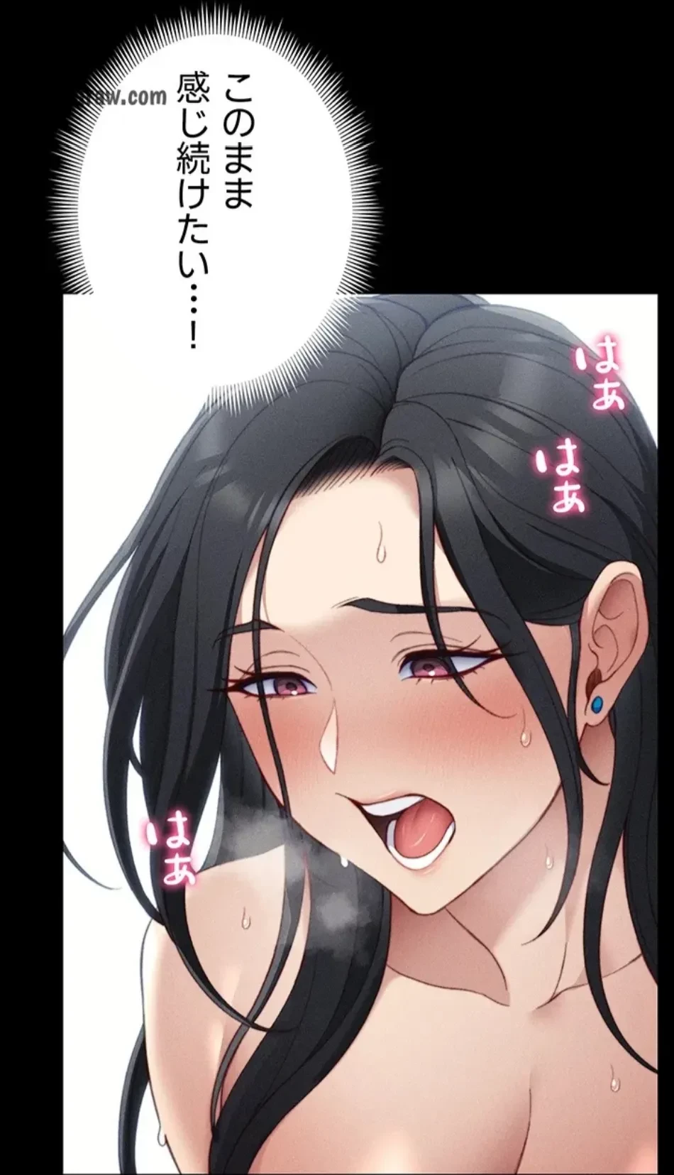 元ヤンにわからせエッチ 第37話 - 15