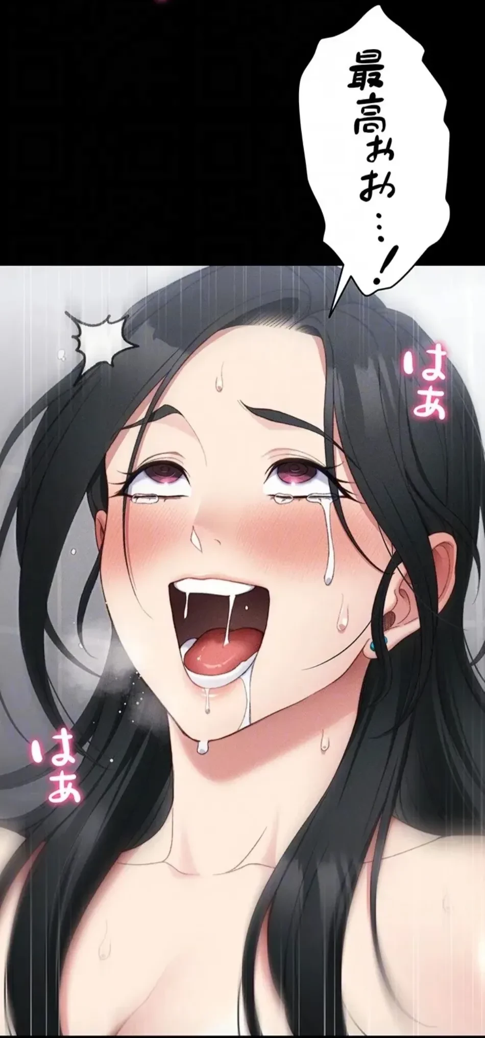 元ヤンにわからせエッチ 第37話 - 22