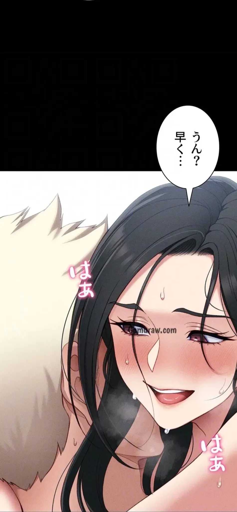 元ヤンにわからせエッチ 第37話 - 26