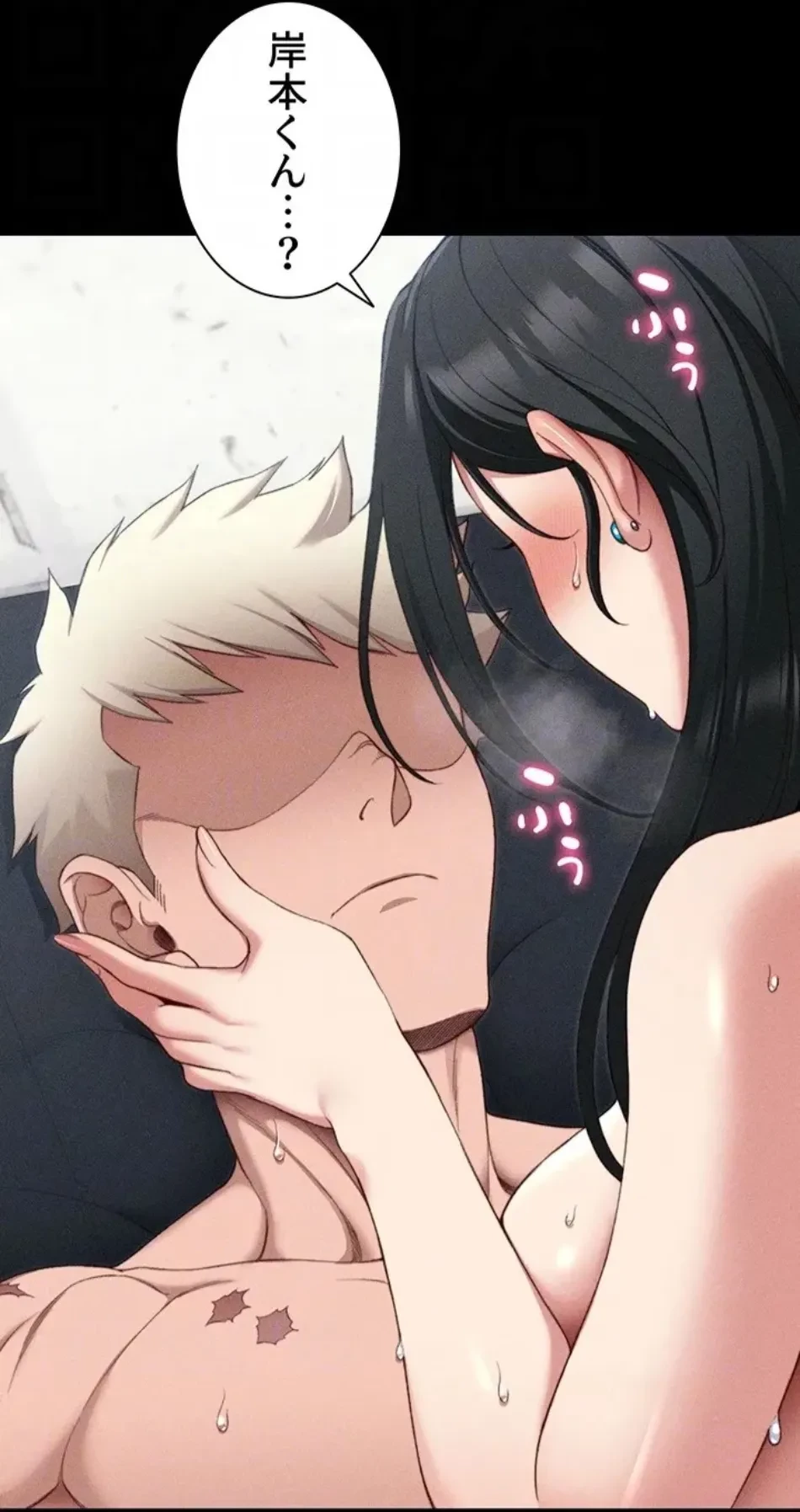 元ヤンにわからせエッチ 第37話 - 28