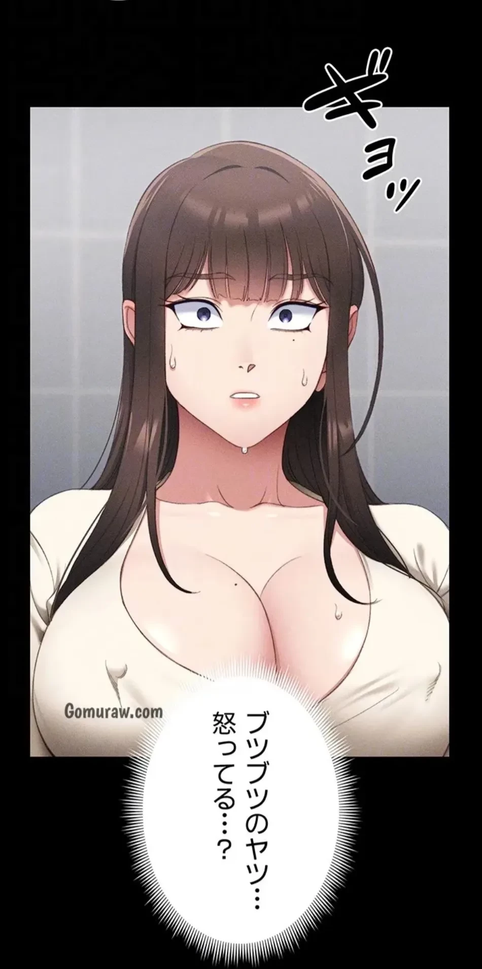 元ヤンにわからせエッチ 第37話 - 33