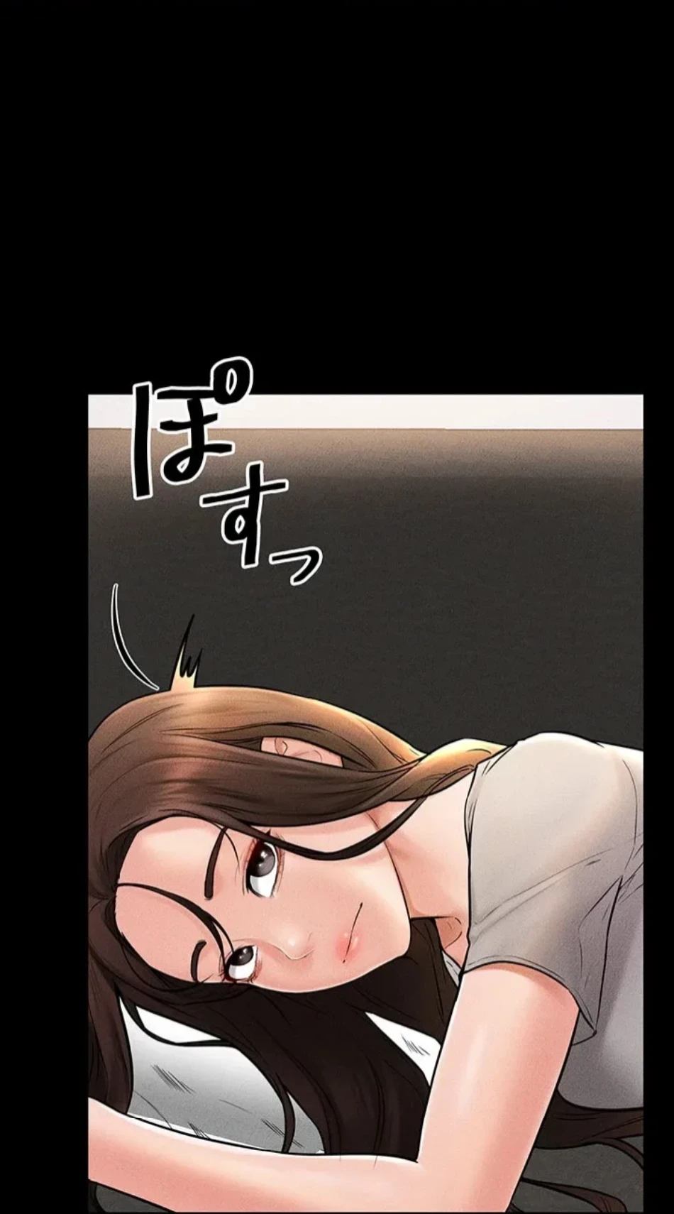 おかげさまで よくシてもらってます 第75話 - 3