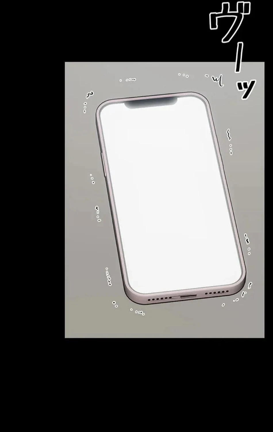 おかげさまで よくシてもらってます 第75話 - 10