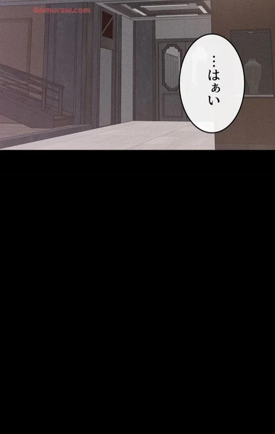 おかげさまで よくシてもらってます 第75話 - 19