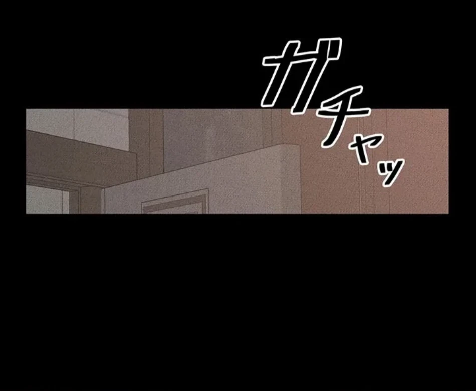 おかげさまで よくシてもらってます 第75話 - 20