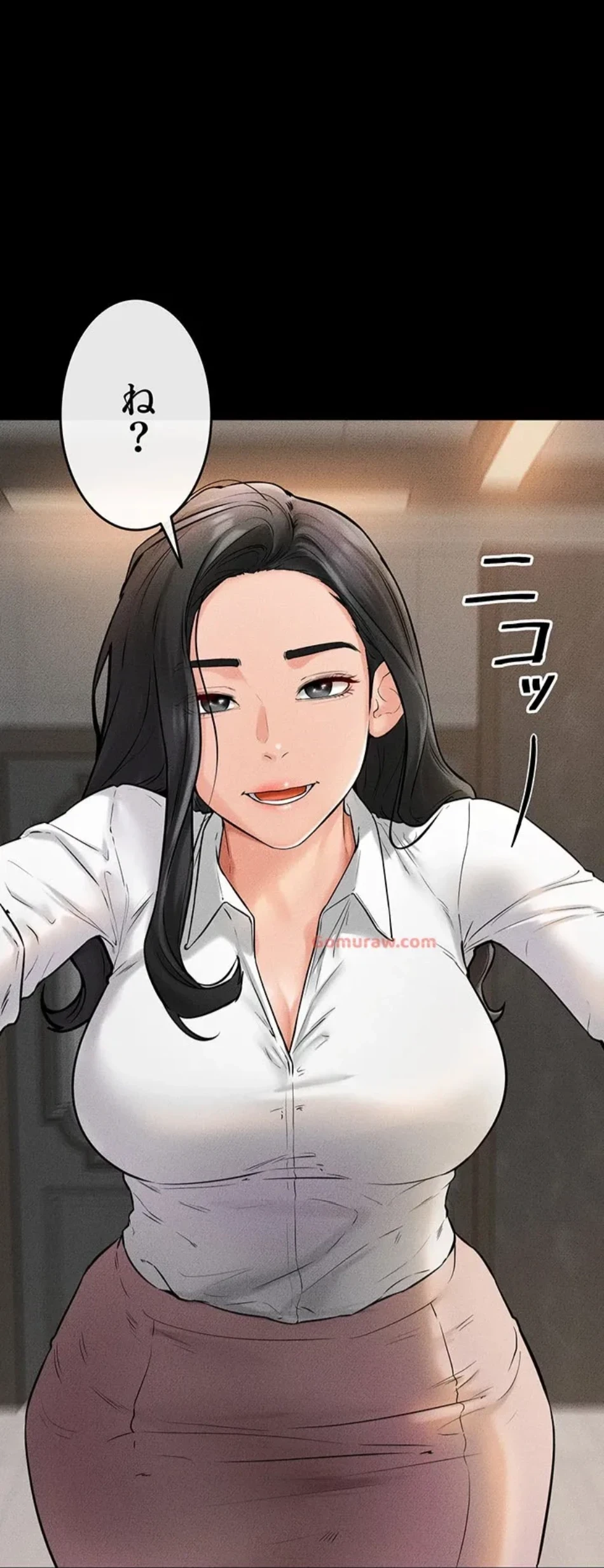 おかげさまで よくシてもらってます 第75話 - 26